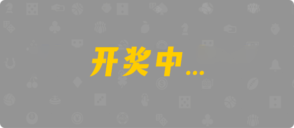加拿大28,大小,pc算法,加拿大28在线预测结果分享,PC加拿大28开奖预测号码查询,专业加拿大预测网走势分析